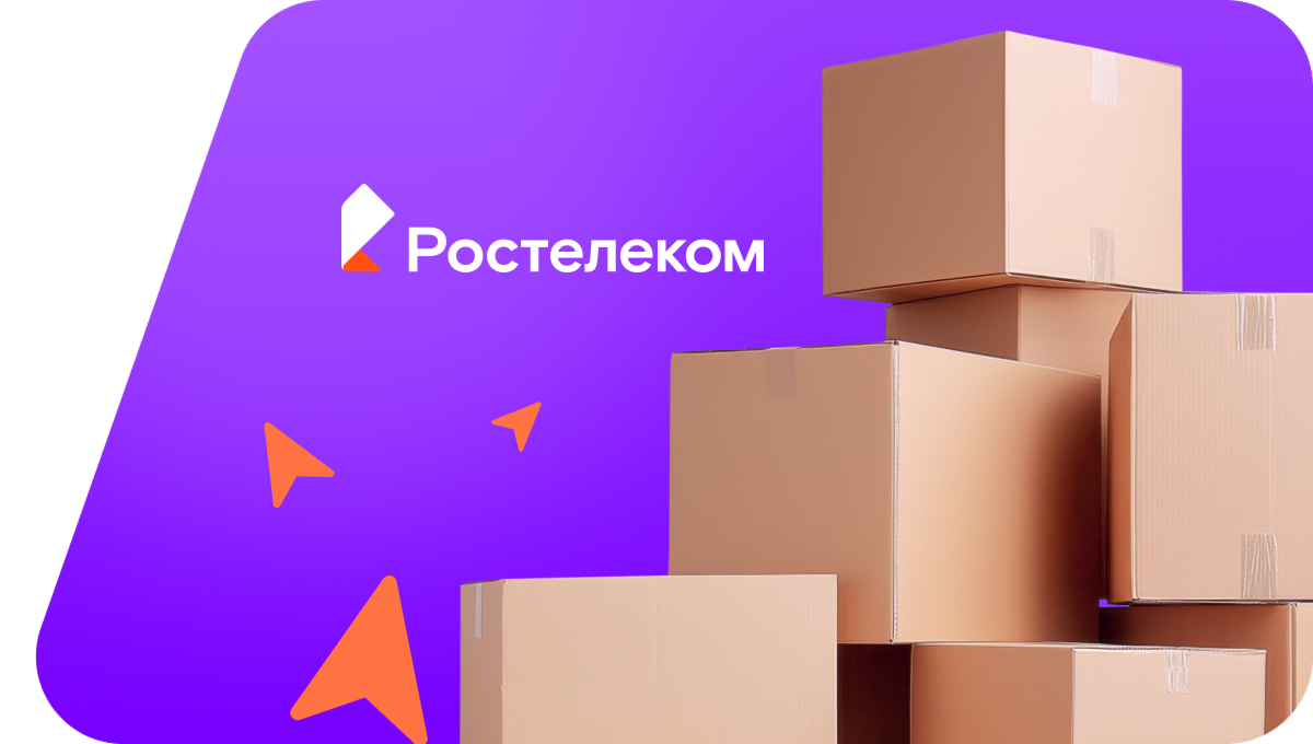 Переезд в новую квартирув посёлок Катричев (Волгоградская область)